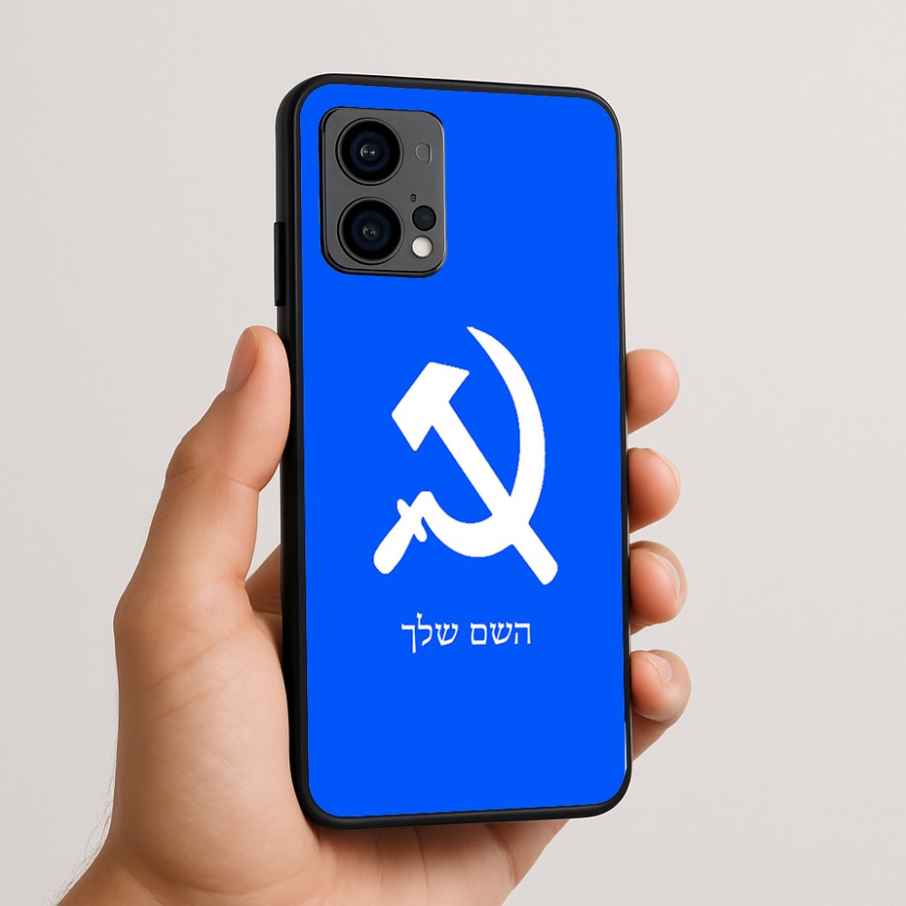 כיסוי בעיצוב אישי עם השם שלך לדגם - Motorola Edge 50 Fusion 5G בעיצוב פטיש ומגל