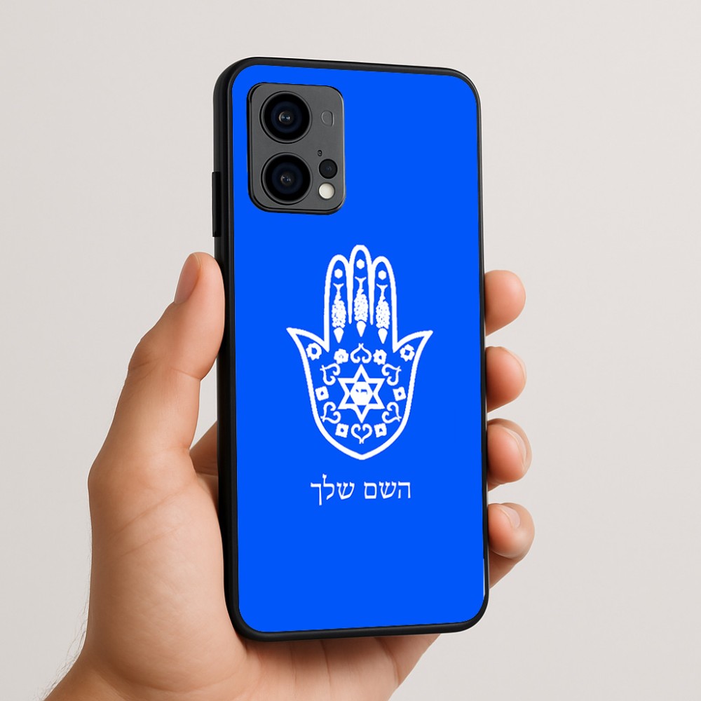 כיסוי בעיצוב אישי עם השם שלך לדגם - Motorola Edge 50 Fusion 5G בעיצוב חמסה - קבלה