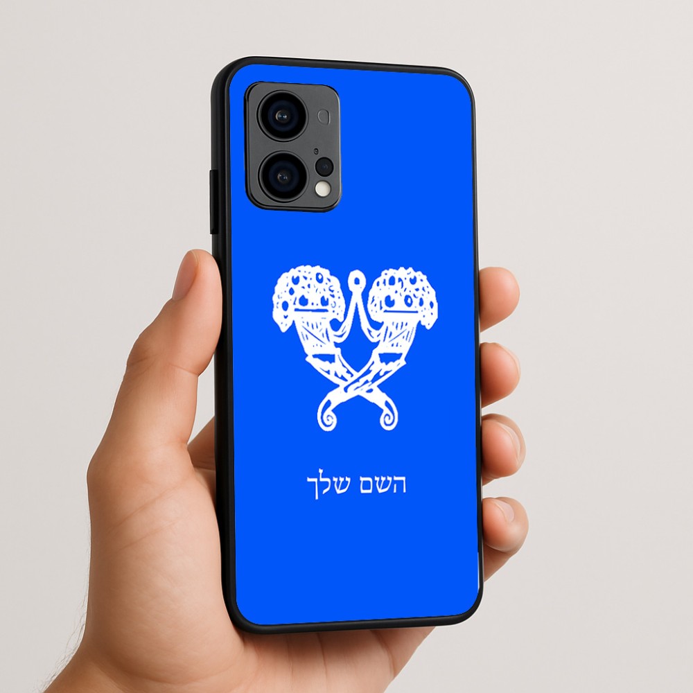 כיסוי בעיצוב אישי עם השם שלך לדגם - Motorola Edge 50 Fusion 5G בעיצוב פרחי קרן