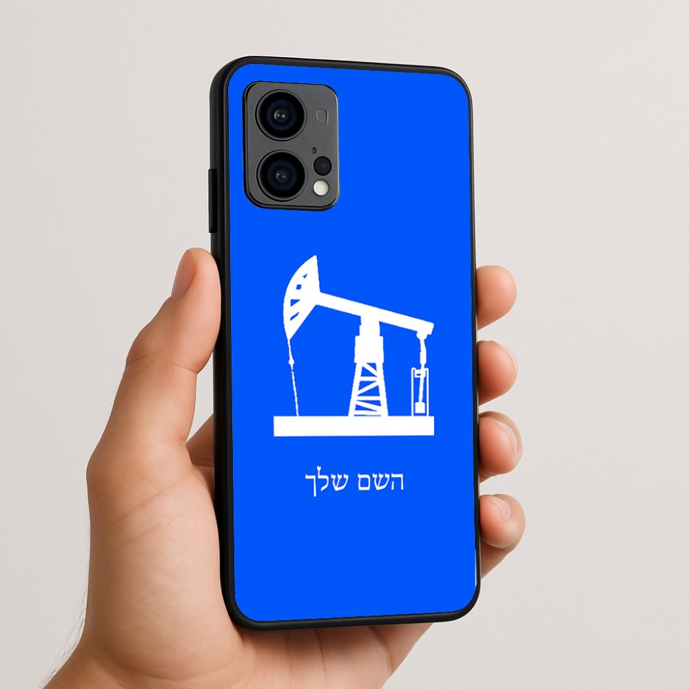 כיסוי בעיצוב אישי עם השם שלך לדגם - Motorola Edge 50 Fusion 5G בעיצוב באר נפט