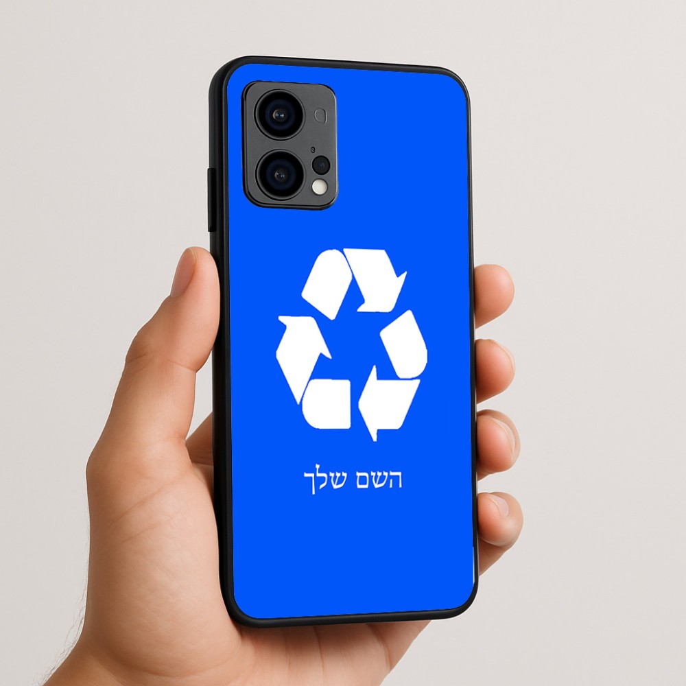 כיסוי בעיצוב אישי עם השם שלך לדגם - Motorola Edge 50 Fusion 5G בעיצוב למחזר