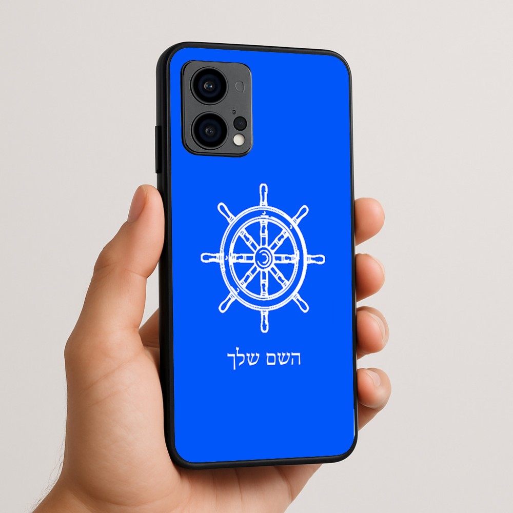 כיסוי בעיצוב אישי עם השם שלך לדגם - Motorola Edge 50 Fusion 5G בעיצוב הגה - קפטן - ים