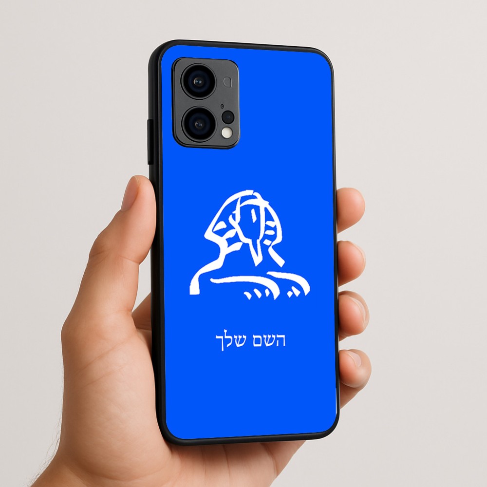 כיסוי בעיצוב אישי עם השם שלך לדגם - Motorola Edge 50 Fusion 5G בעיצוב ספינקס מצרים