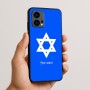 כיסוי בעיצוב אישי עם השם שלך לדגם - Motorola Edge 50 Fusion 5G בעיצוב מגן דוד - מגן דוד - ישראל