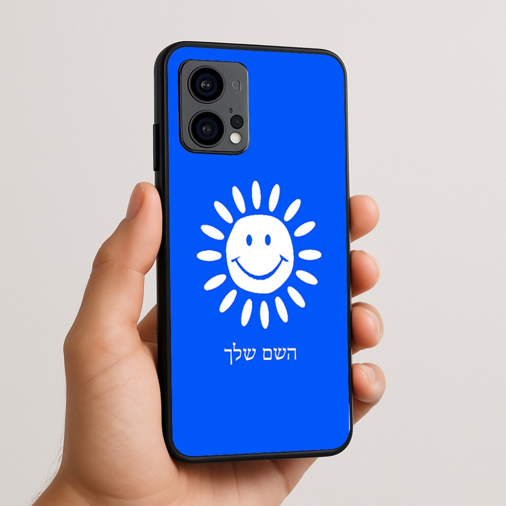 כיסוי בעיצוב אישי עם השם שלך לדגם - Motorola Edge 50 Fusion 5G בעיצוב שמש
