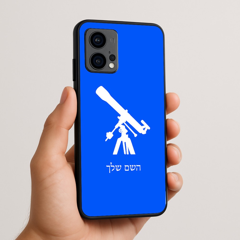 כיסוי בעיצוב אישי עם השם שלך לדגם - Motorola Edge 50 Fusion 5G בעיצוב טלסקופ