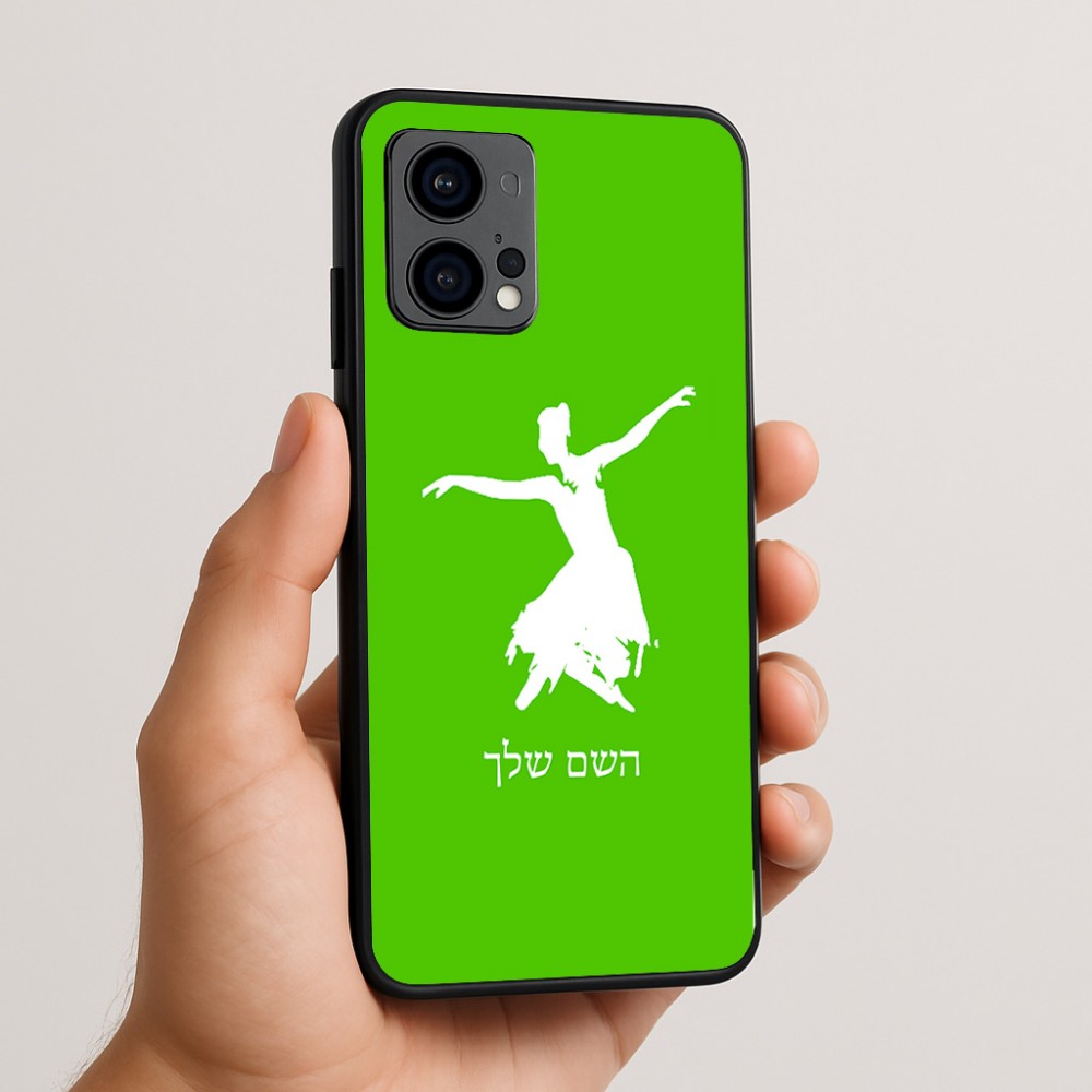 כיסוי בעיצוב אישי עם השם שלך לדגם - Motorola Edge 50 Fusion 5G בעיצוב בלרינה
