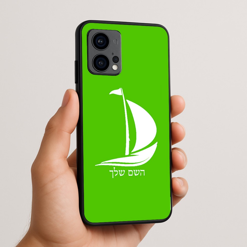 כיסוי בעיצוב אישי עם השם שלך לדגם - Motorola Edge 50 Fusion 5G בעיצוב סירה