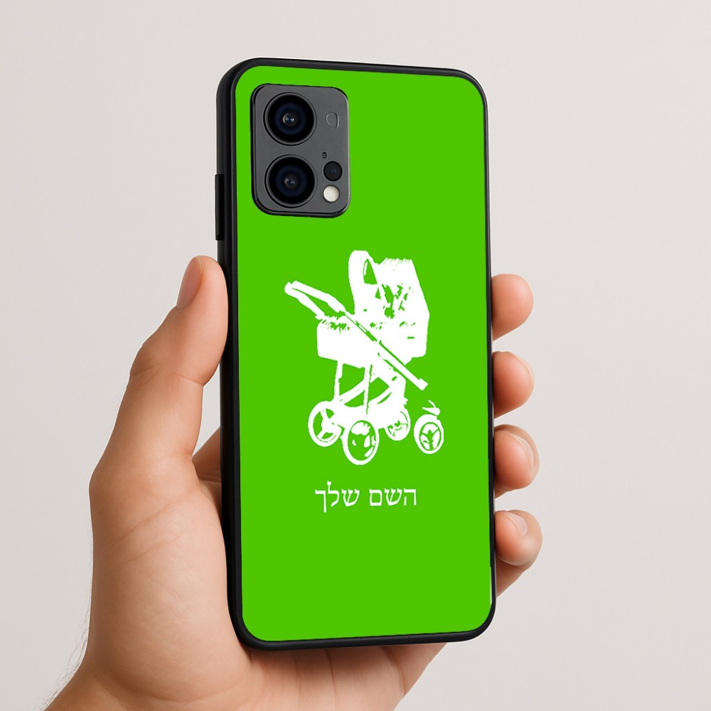 כיסוי בעיצוב אישי עם השם שלך לדגם - Motorola Edge 50 Fusion 5G בעיצוב עגלת תינוק