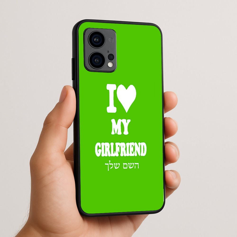 כיסוי בעיצוב אישי עם השם שלך לדגם - Motorola Edge 50 Fusion 5G בעיצוב אוהב את החברה שלי