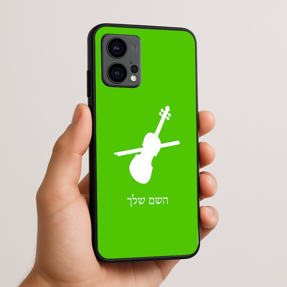 כיסוי בעיצוב אישי עם השם שלך לדגם - Motorola Edge 50 Fusion 5G בעיצוב כינור