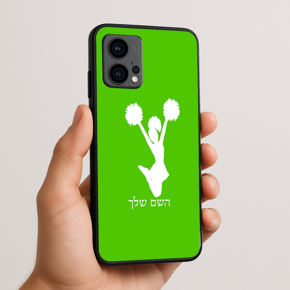 כיסוי בעיצוב אישי עם השם שלך לדגם - Motorola Edge 50 Fusion 5G בעיצוב מעודדת