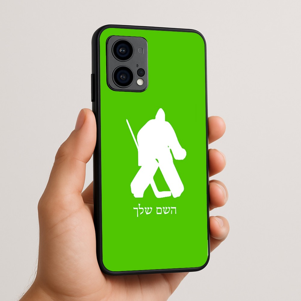 כיסוי בעיצוב אישי עם השם שלך לדגם - Motorola Edge 50 Fusion 5G בעיצוב הוקי שוערים