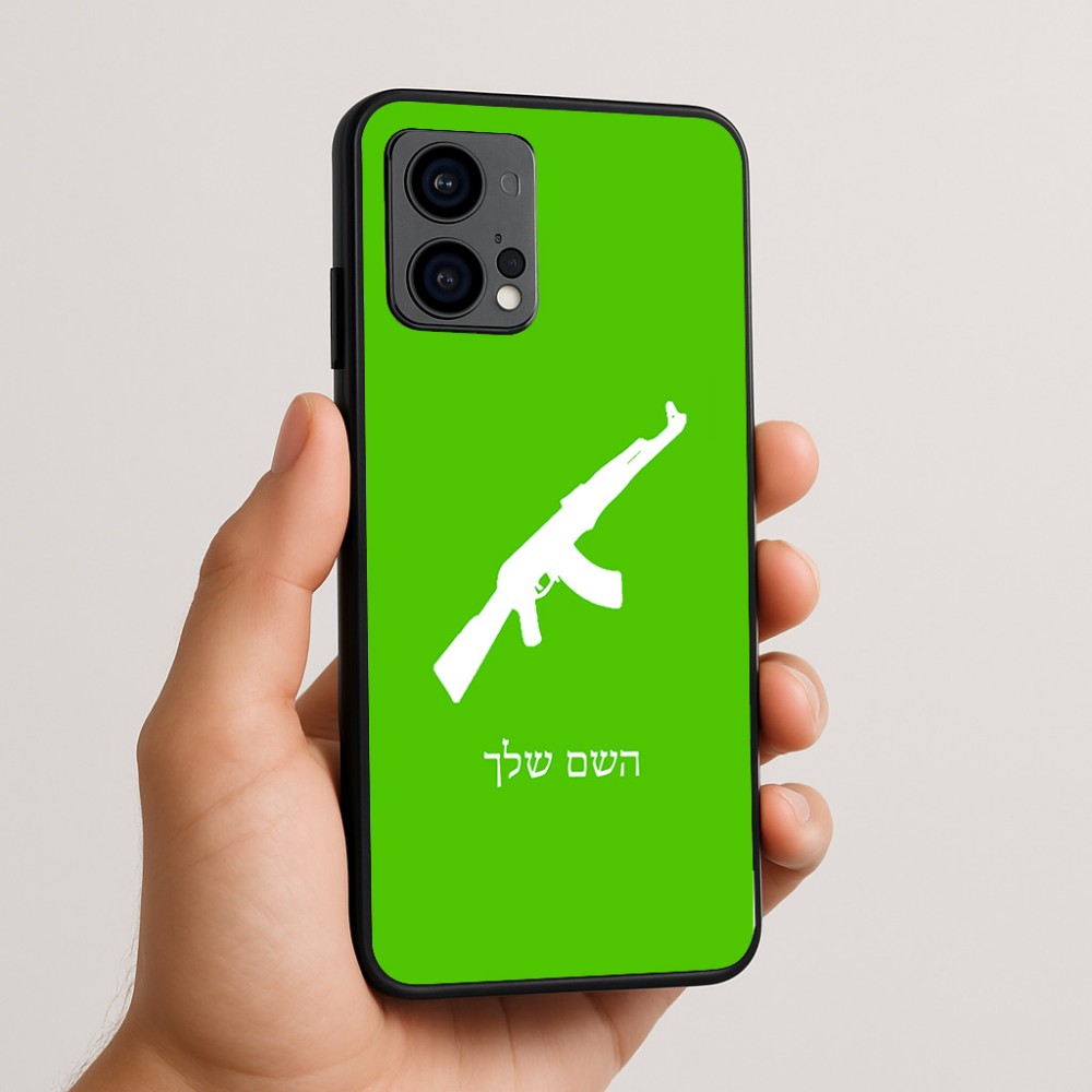 כיסוי בעיצוב אישי עם השם שלך לדגם - Motorola Edge 50 Fusion 5G בעיצוב אק 47
