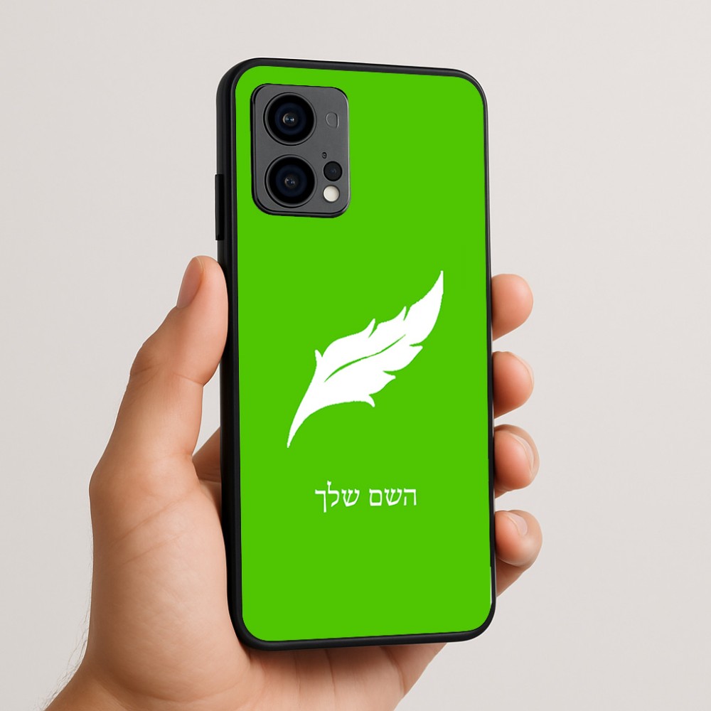כיסוי בעיצוב אישי עם השם שלך לדגם - Motorola Edge 50 Fusion 5G בעיצוב נוצת נוצה