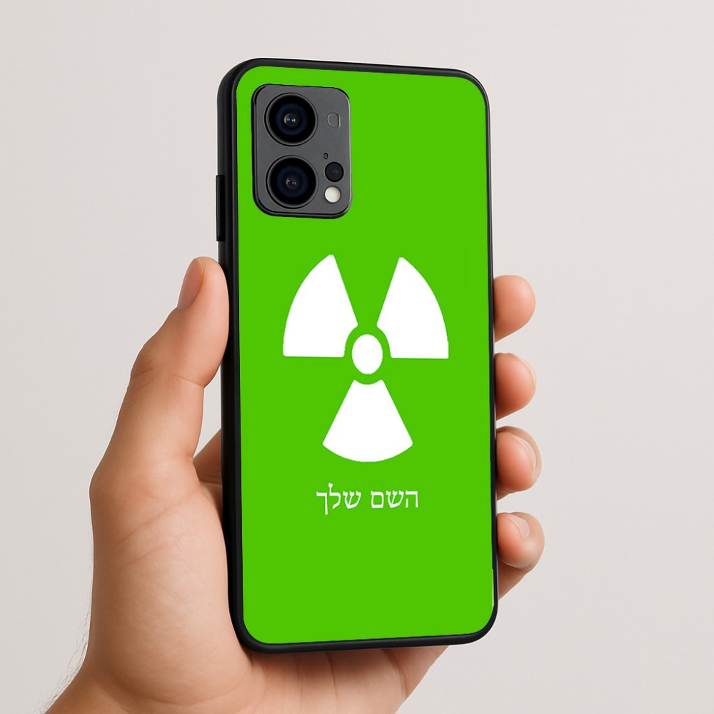כיסוי בעיצוב אישי עם השם שלך לדגם - Motorola Edge 50 Fusion 5G בעיצוב פצצת אטום גרעינית