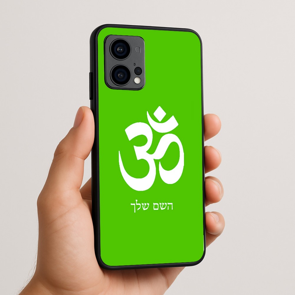כיסוי בעיצוב אישי עם השם שלך לדגם - Motorola Edge 50 Fusion 5G בעיצוב סמל אום