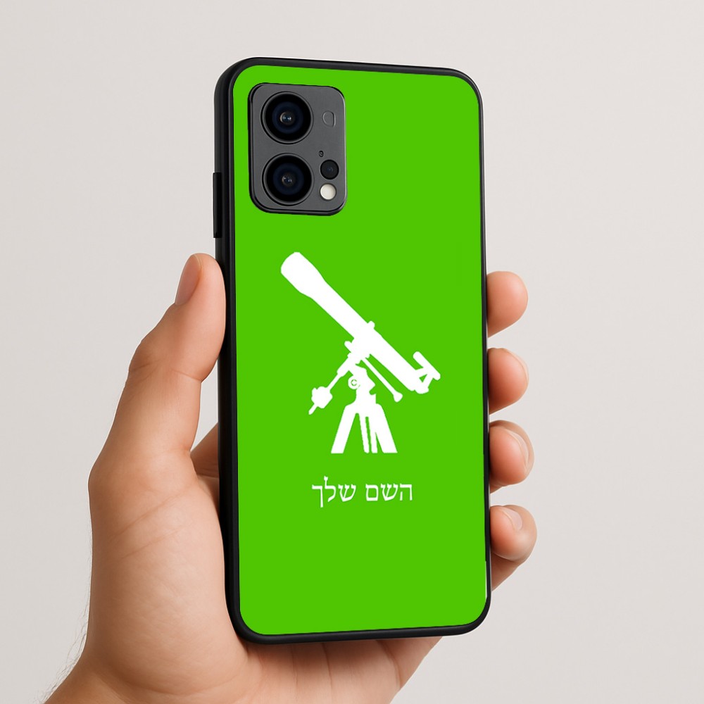 כיסוי בעיצוב אישי עם השם שלך לדגם - Motorola Edge 50 Fusion 5G בעיצוב טלסקופ