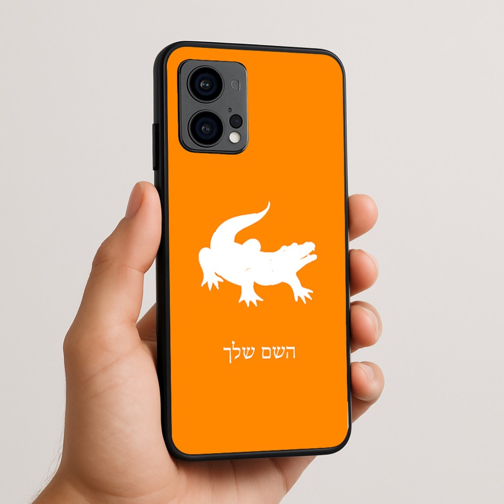 כיסוי בעיצוב אישי עם השם שלך לדגם - Motorola Edge 50 Fusion 5G בעיצוב תנין
