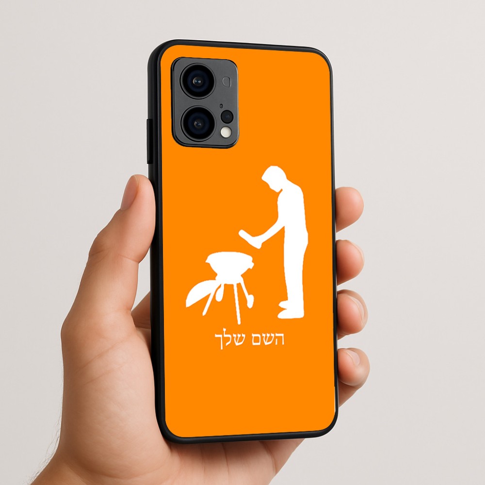 כיסוי בעיצוב אישי עם השם שלך לדגם - Motorola Edge 50 Fusion 5G בעיצוב גריל ברביקיו