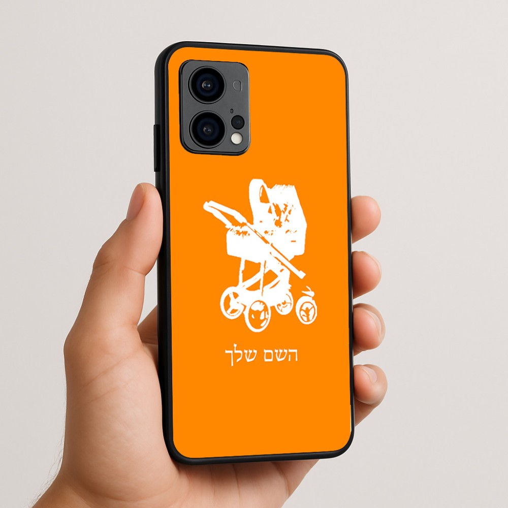כיסוי בעיצוב אישי עם השם שלך לדגם - Motorola Edge 50 Fusion 5G בעיצוב עגלת תינוק