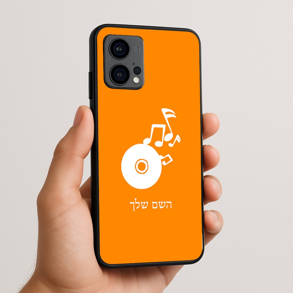 כיסוי בעיצוב אישי עם השם שלך לדגם - Motorola Edge 50 Fusion 5G בעיצוב תקליטור - אזור מוזיקה