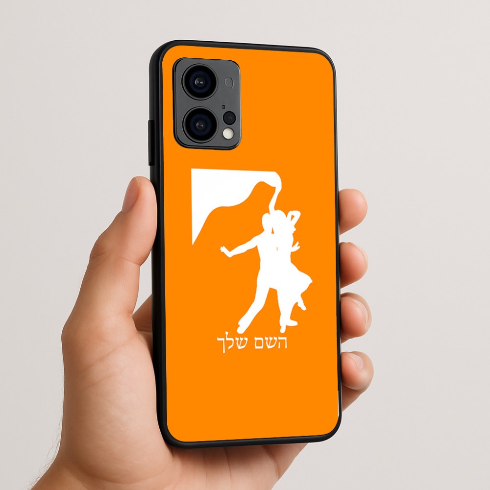 כיסוי בעיצוב אישי עם השם שלך לדגם - Motorola Edge 50 Fusion 5G בעיצוב אישה רוקדת עם גבר