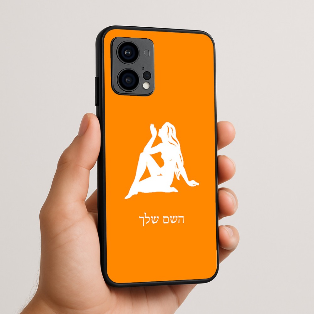 כיסוי בעיצוב אישי עם השם שלך לדגם - Motorola Edge 50 Fusion 5G בעיצוב מזלות - בתולה