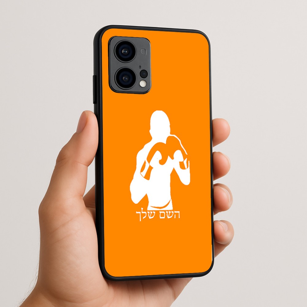 כיסוי בעיצוב אישי עם השם שלך לדגם - Motorola Edge 50 Fusion 5G בעיצוב אגרוף