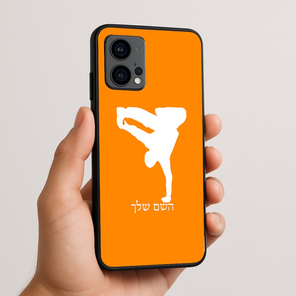 כיסוי בעיצוב אישי עם השם שלך לדגם - Motorola Edge 50 Fusion 5G בעיצוב ברייקדאנס