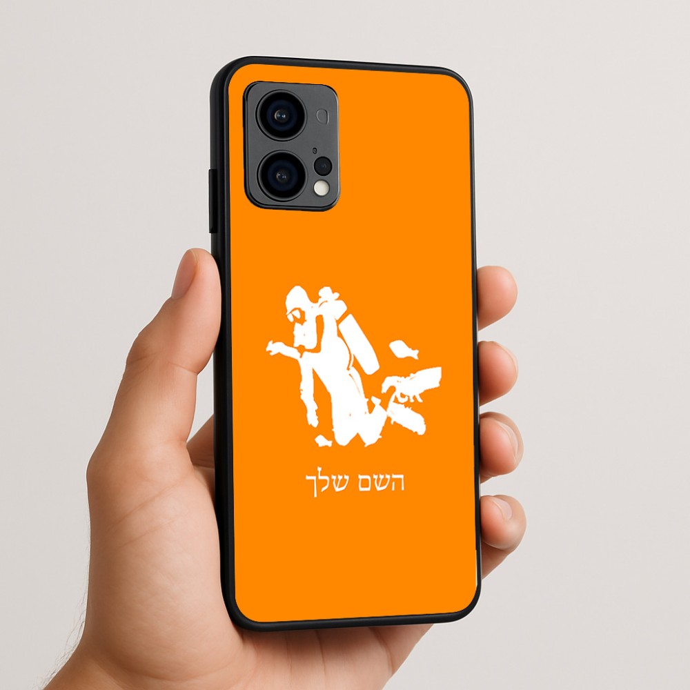 כיסוי בעיצוב אישי עם השם שלך לדגם - Motorola Edge 50 Fusion 5G בעיצוב צוללן