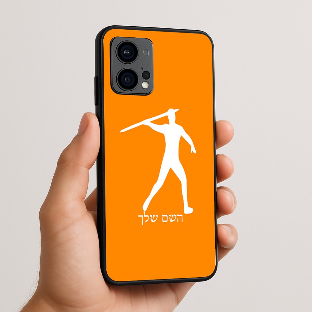 כיסוי בעיצוב אישי עם השם שלך לדגם - Motorola Edge 50 Fusion 5G בעיצוב זורק כידון