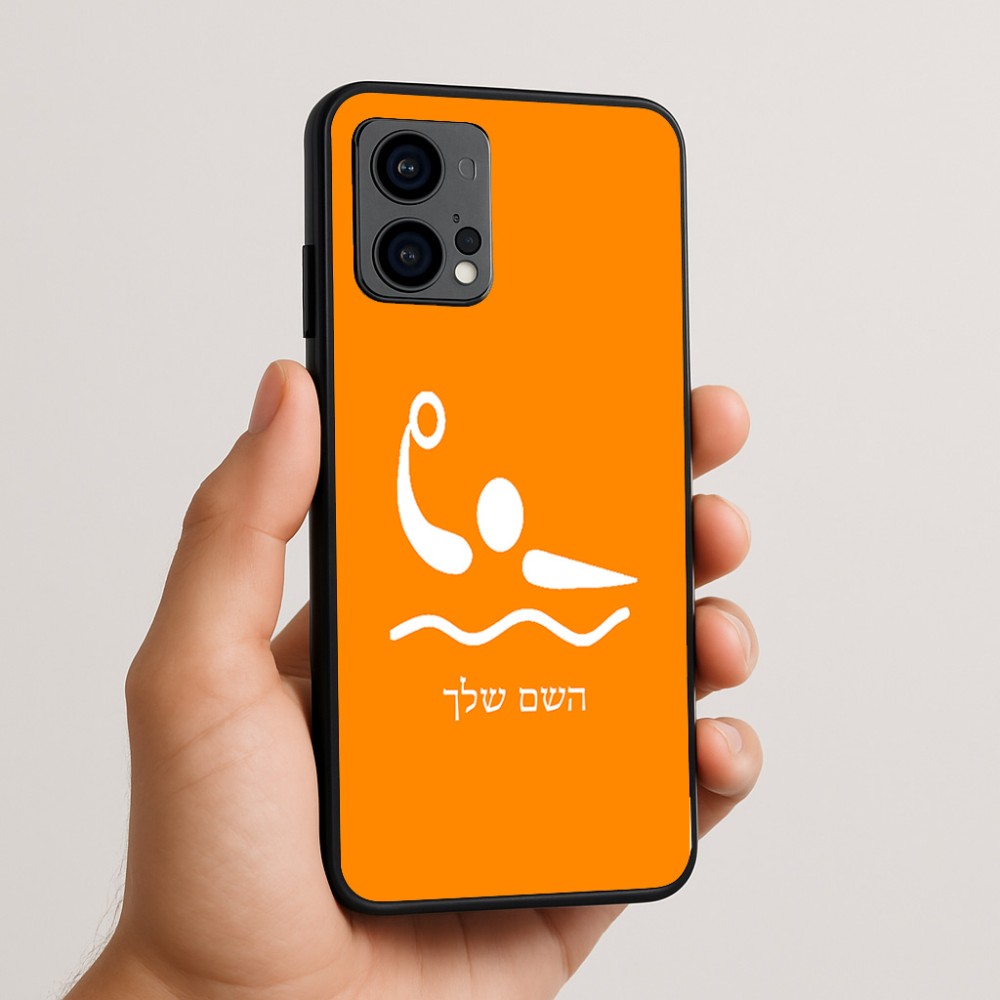 כיסוי בעיצוב אישי עם השם שלך לדגם - Motorola Edge 50 Fusion 5G בעיצוב כדור מים אולימפי