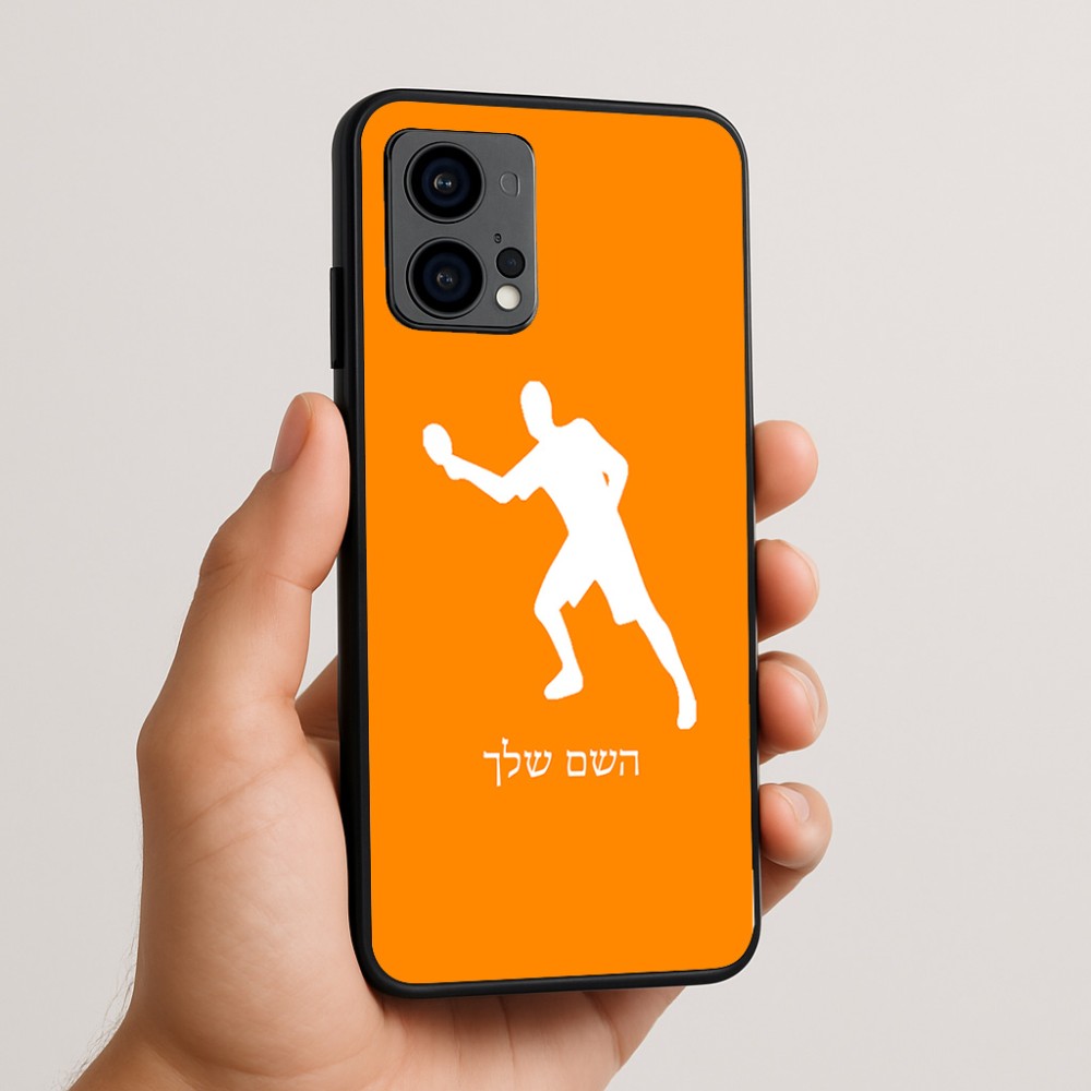 כיסוי בעיצוב אישי עם השם שלך לדגם - Motorola Edge 50 Fusion 5G בעיצוב שחקן פינג פונג