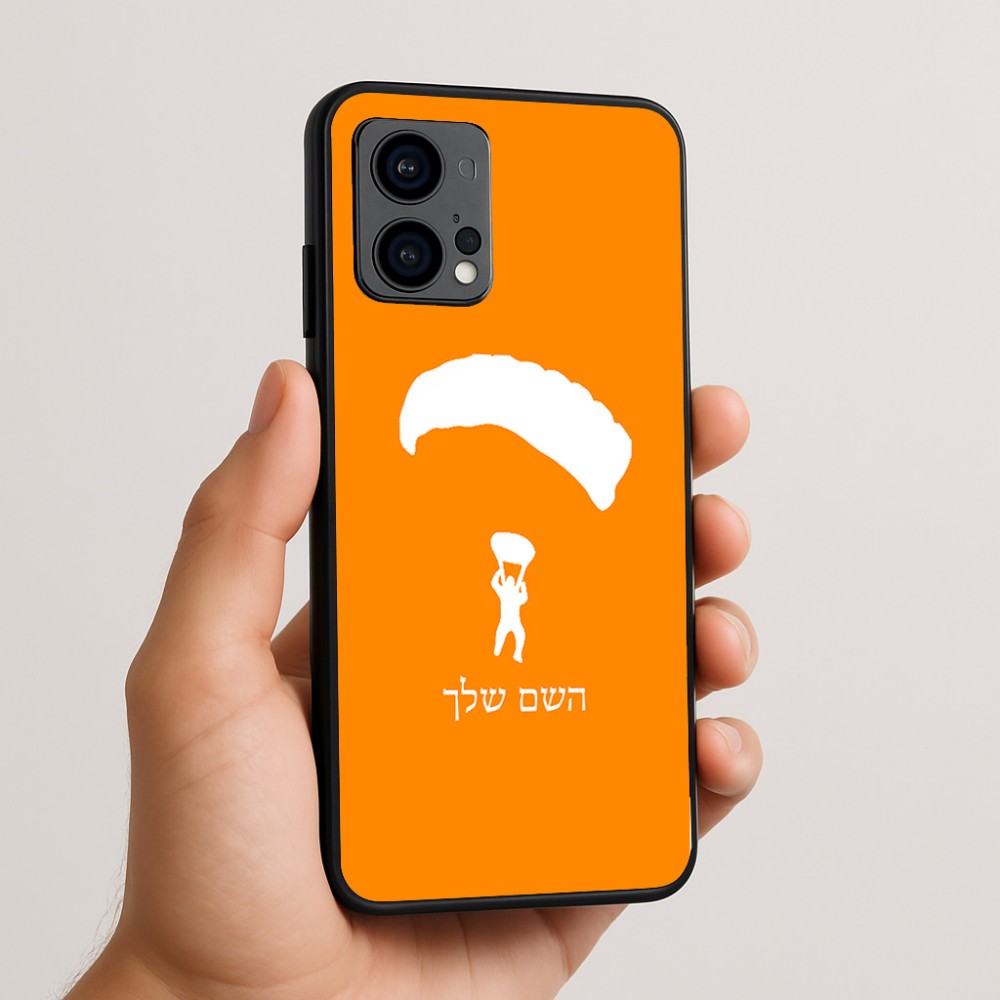 כיסוי בעיצוב אישי עם השם שלך לדגם - Motorola Edge 50 Fusion 5G בעיצוב צניחה חופשית