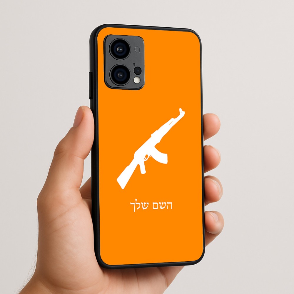 כיסוי בעיצוב אישי עם השם שלך לדגם - Motorola Edge 50 Fusion 5G בעיצוב אק 47
