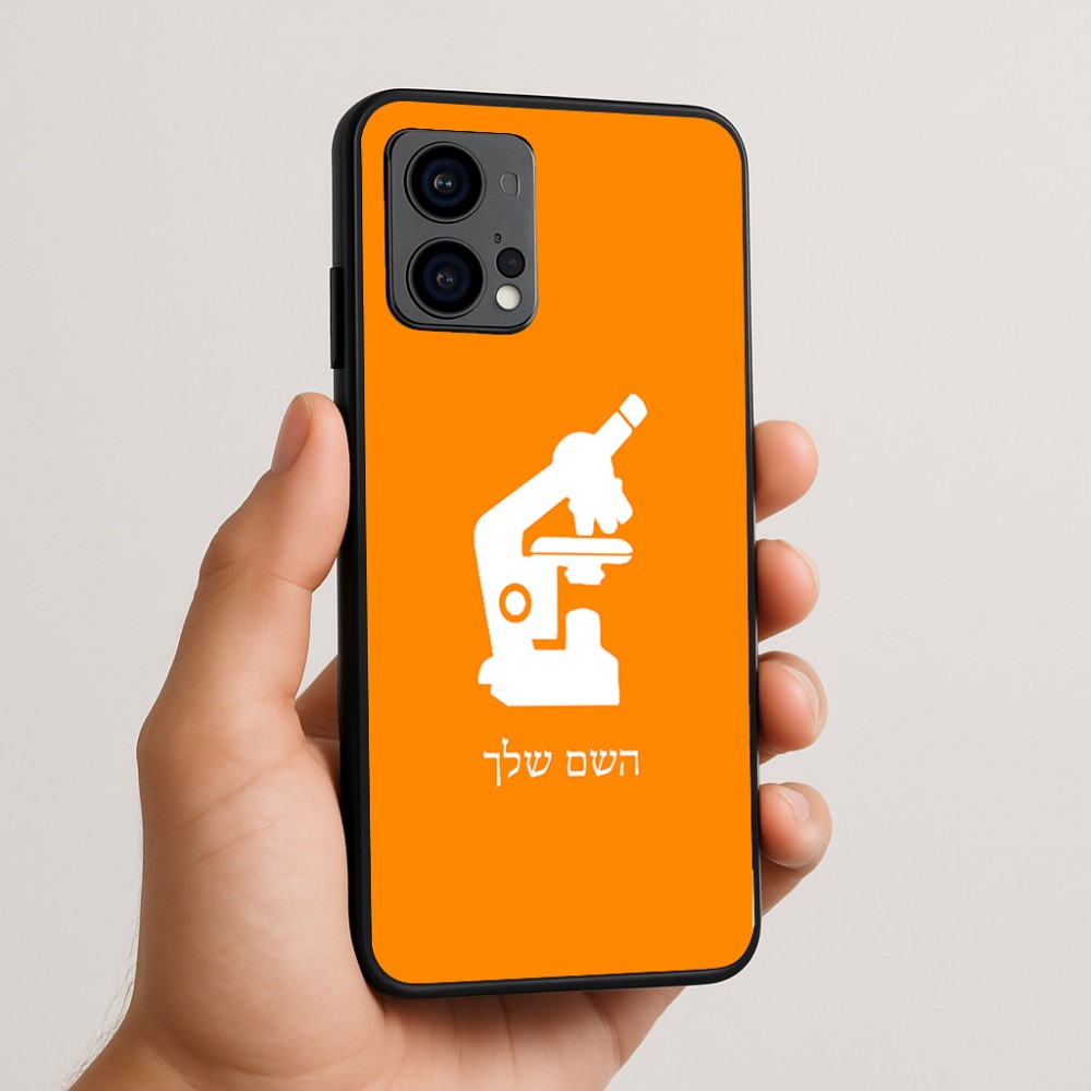 כיסוי בעיצוב אישי עם השם שלך לדגם - Motorola Edge 50 Fusion 5G בעיצוב מיקרוסקופ