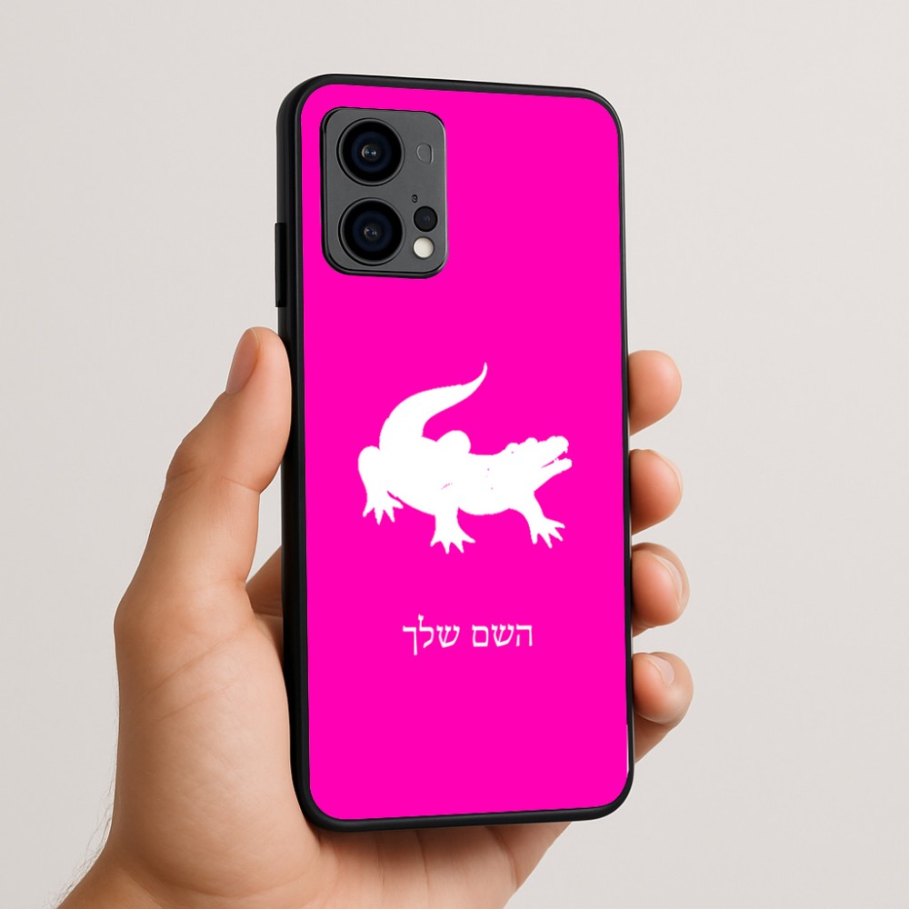 כיסוי בעיצוב אישי עם השם שלך לדגם - Motorola Edge 50 Fusion 5G בעיצוב תנין