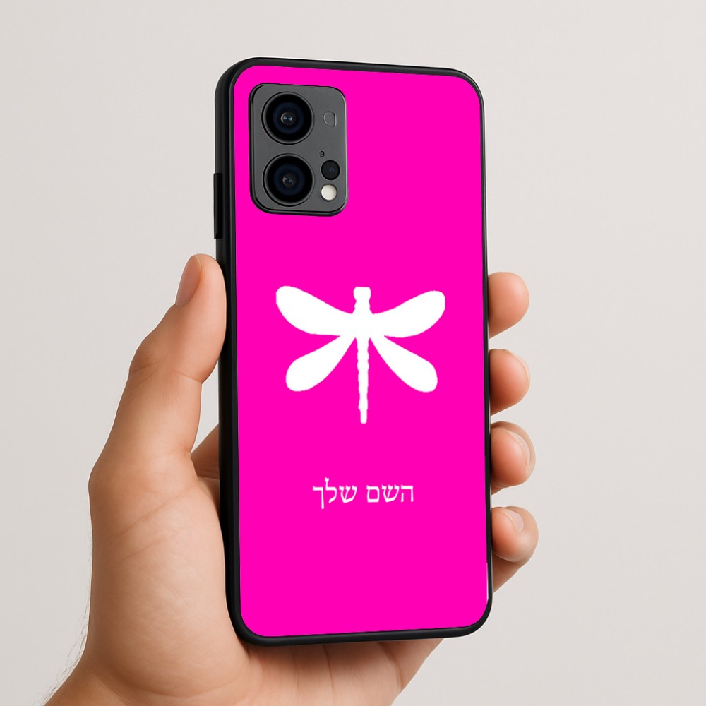 כיסוי בעיצוב אישי עם השם שלך לדגם - Motorola Edge 50 Fusion 5G בעיצוב שפירית