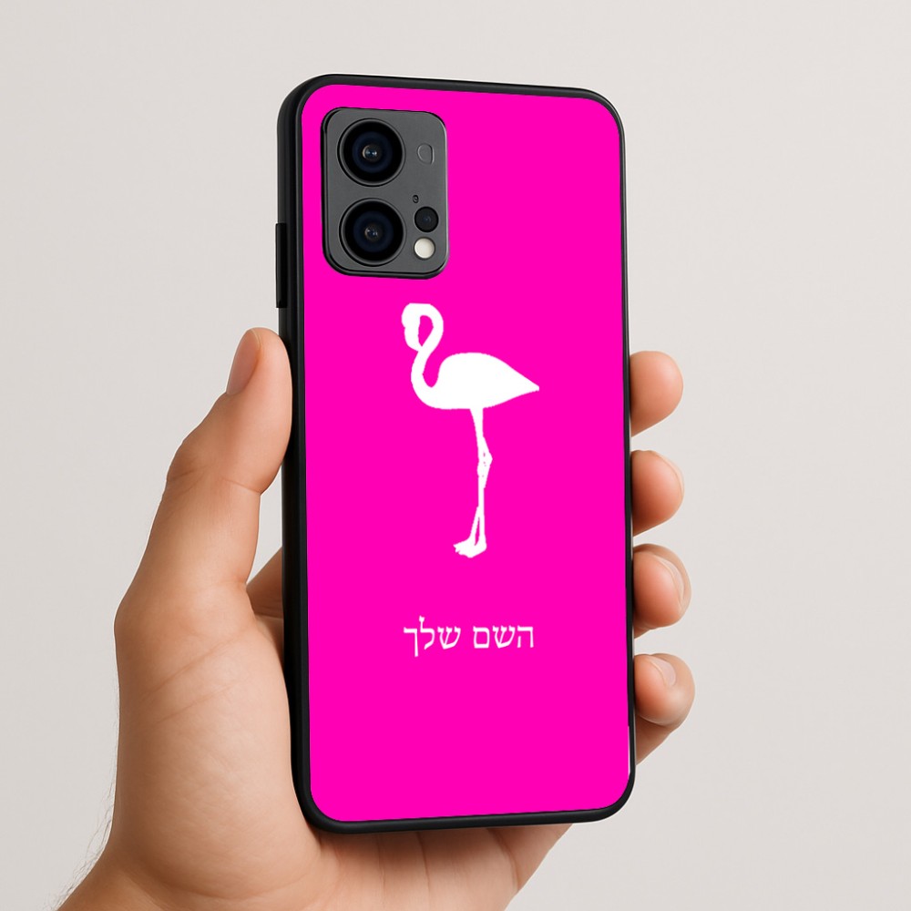 כיסוי בעיצוב אישי עם השם שלך לדגם - Motorola Edge 50 Fusion 5G בעיצוב אנפה