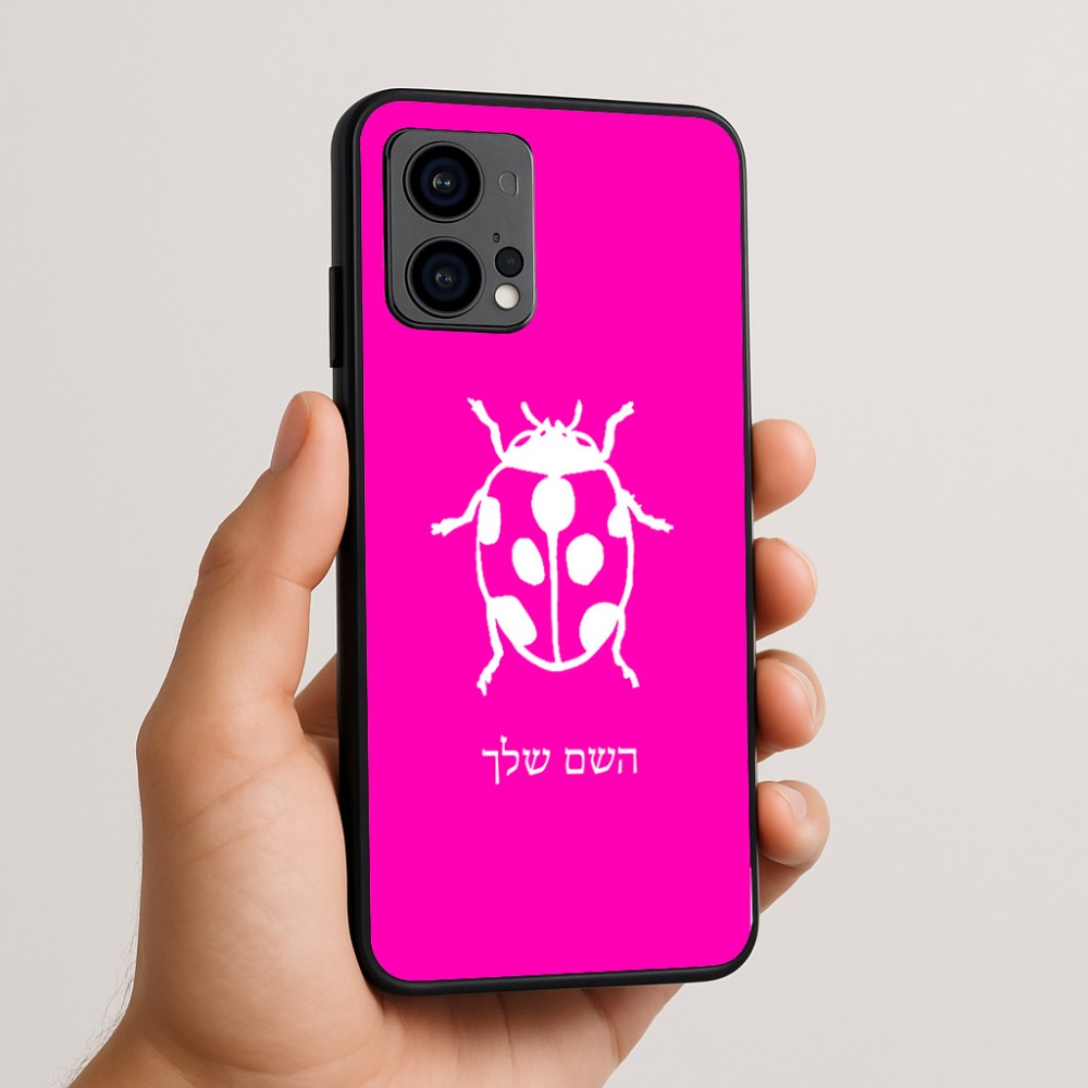כיסוי בעיצוב אישי עם השם שלך לדגם - Motorola Edge 50 Fusion 5G בעיצוב פרת משה רבנו
