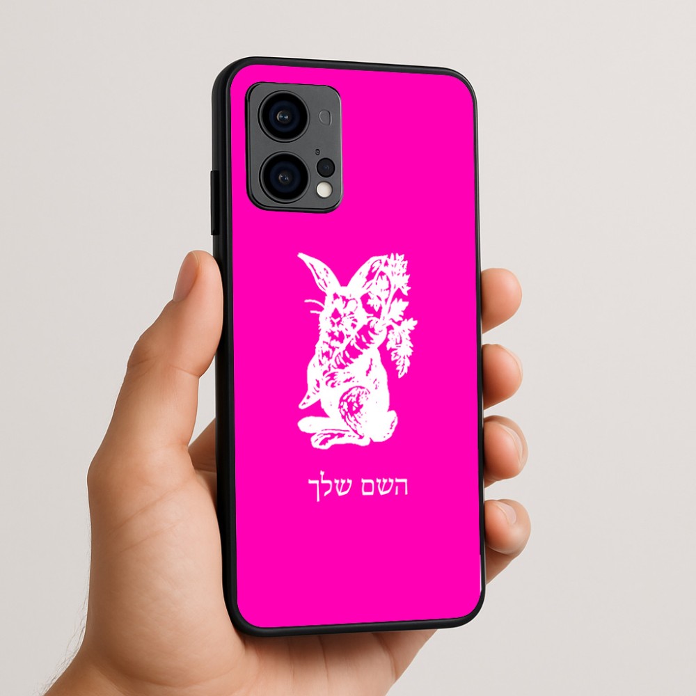 כיסוי בעיצוב אישי עם השם שלך לדגם - Motorola Edge 50 Fusion 5G בעיצוב ארנב מחזיק גזר