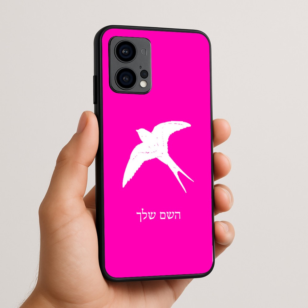 כיסוי בעיצוב אישי עם השם שלך לדגם - Motorola Edge 50 Fusion 5G בעיצוב לבלוע