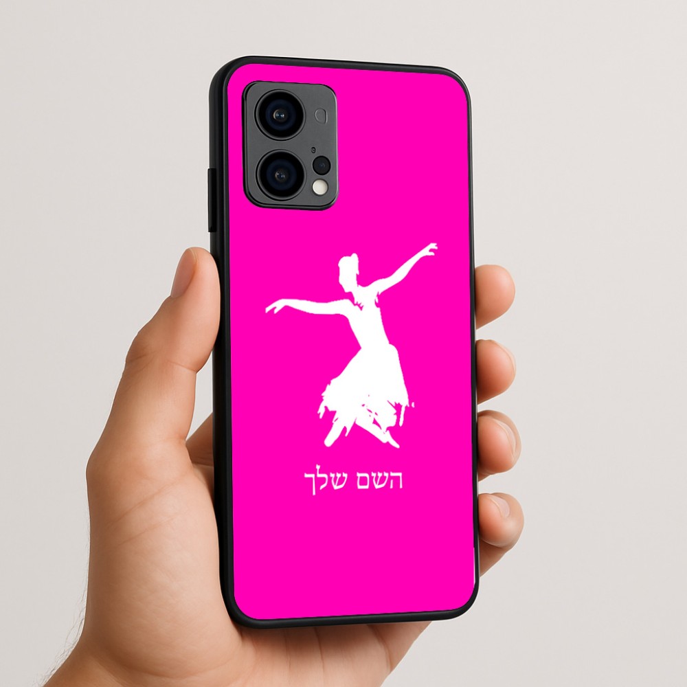 כיסוי בעיצוב אישי עם השם שלך לדגם - Motorola Edge 50 Fusion 5G בעיצוב בלרינה