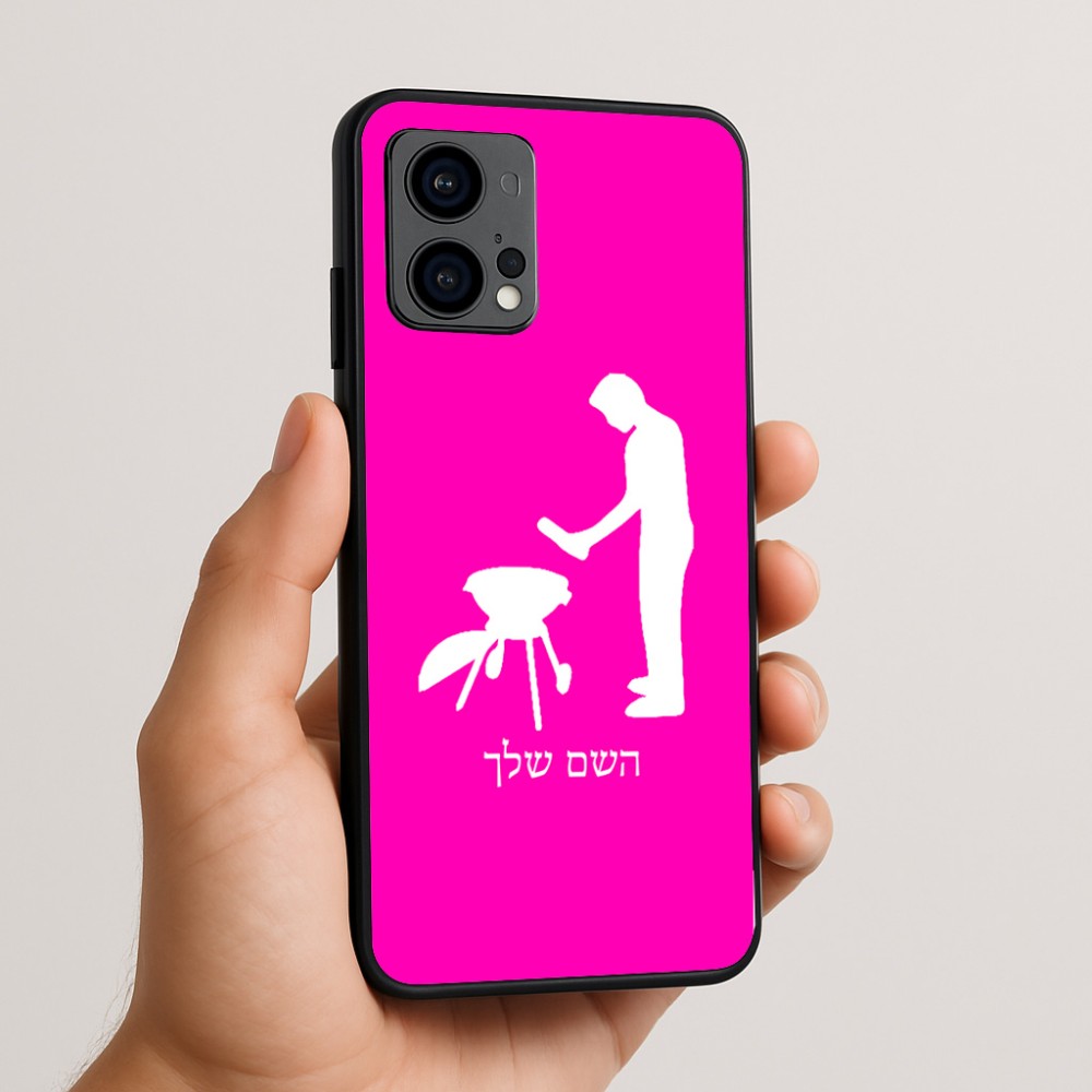 כיסוי בעיצוב אישי עם השם שלך לדגם - Motorola Edge 50 Fusion 5G בעיצוב גריל ברביקיו