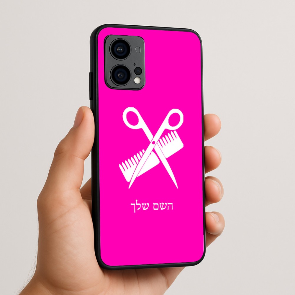 כיסוי בעיצוב אישי עם השם שלך לדגם - Motorola Edge 50 Fusion 5G בעיצוב מעצב שיער