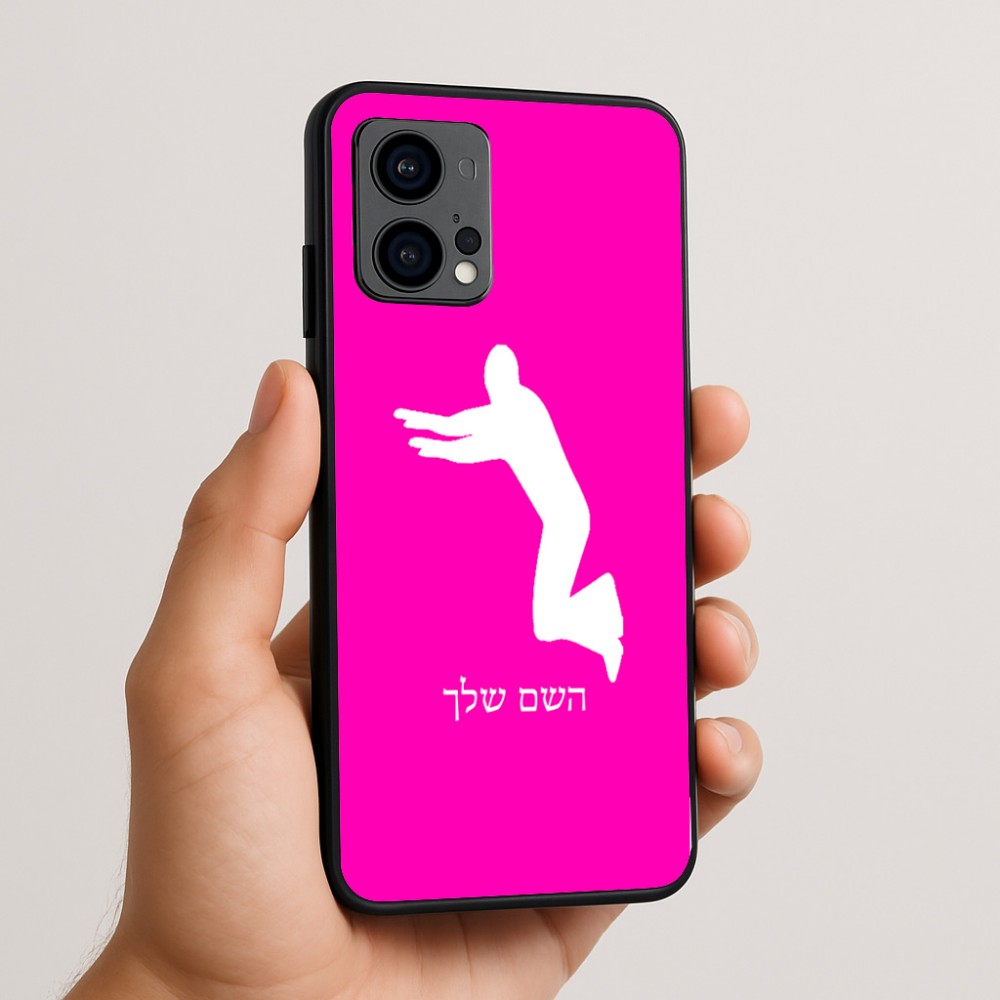 כיסוי בעיצוב אישי עם השם שלך לדגם - Motorola Edge 50 Fusion 5G בעיצוב פארקורינג