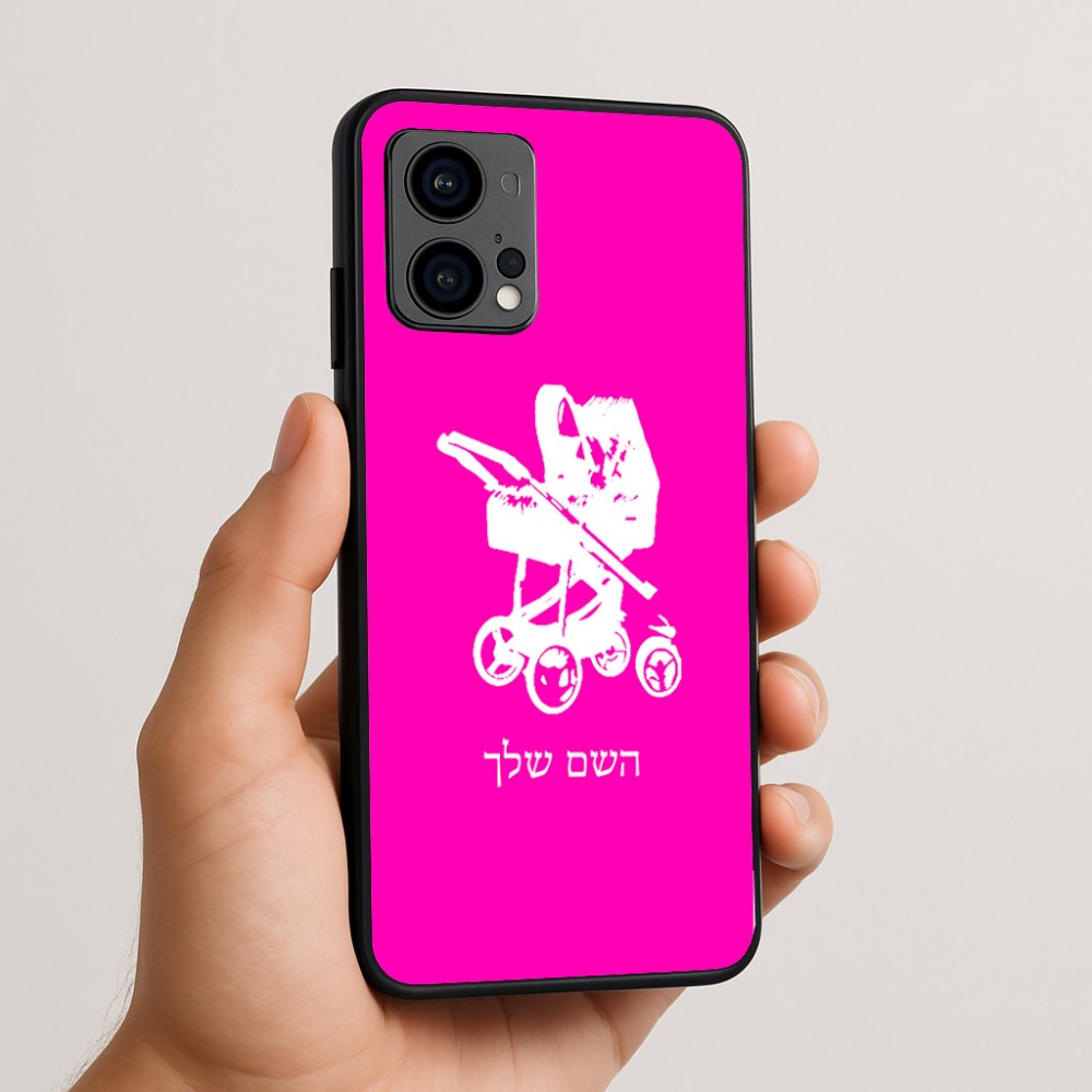 כיסוי בעיצוב אישי עם השם שלך לדגם - Motorola Edge 50 Fusion 5G בעיצוב עגלת תינוק