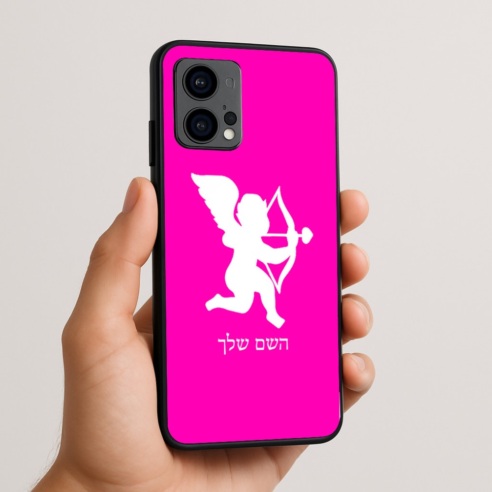 כיסוי בעיצוב אישי עם השם שלך לדגם - Motorola Edge 50 Fusion 5G בעיצוב קופידון