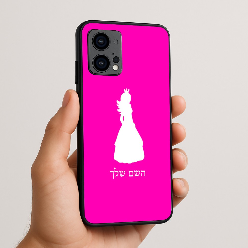 כיסוי בעיצוב אישי עם השם שלך לדגם - Motorola Edge 50 Fusion 5G בעיצוב נסיכה